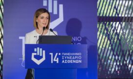 Ειρήνη Αγαπηδάκη: Η πρόληψη, πέρα από ζήτημα υγείας, είναι και ζήτημα κοινωνικής δικαιοσύνης