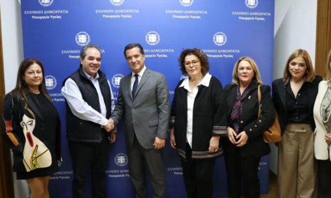 Γεωργιάδης