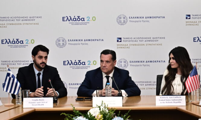 Από το Πάσχα του 2026 ο ψηφιακός βοηθός στη γραμμή 1566 - Τα οφέλη για τους πολίτες και το ΕΣΥ