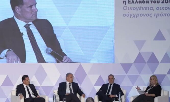 Γεωργιάδης