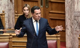 Γεωργιάδης