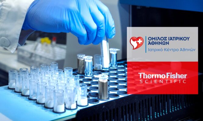 Ιατρικό Κέντρο Αθηνών