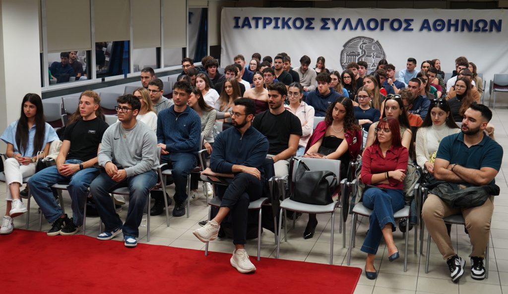 ΙΣΑ: Εκδήλωση για την απόκτηση ιατρικής ειδικότητας στην Ελλάδα και στις ΗΠΑ