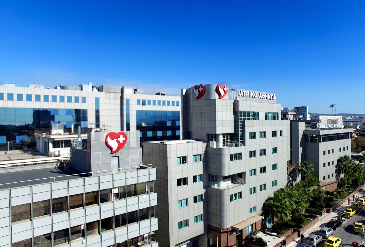 Ιατρικό Κέντρο