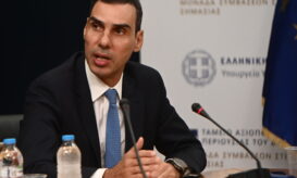 θεμιστοκλέους