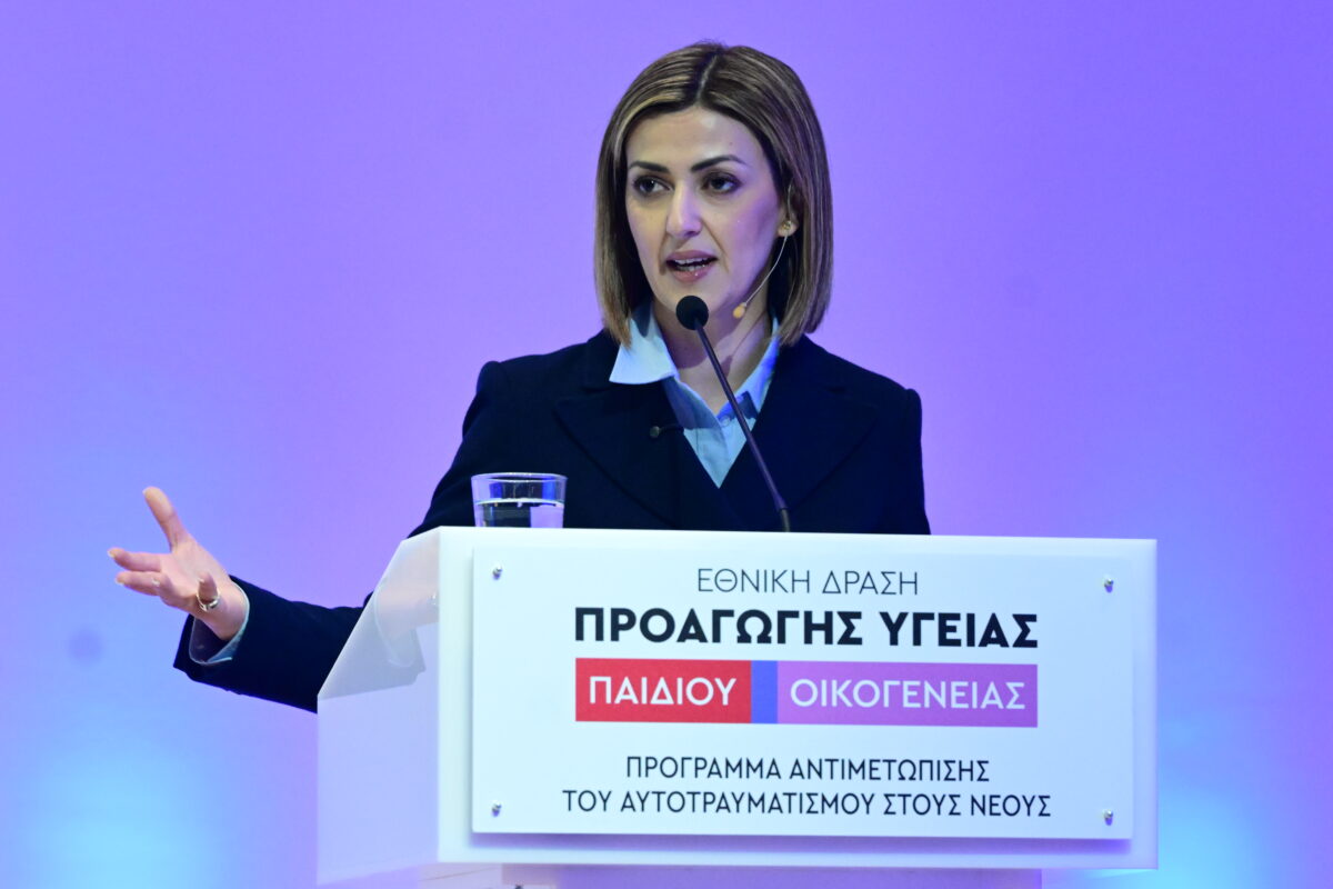 παχυσαρκία