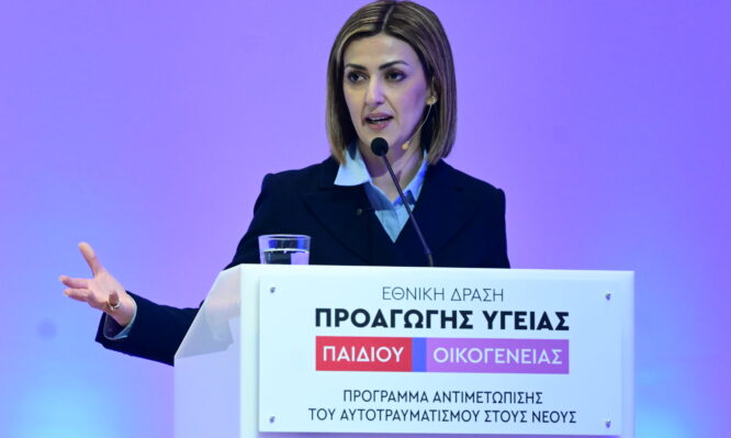 παχυσαρκία