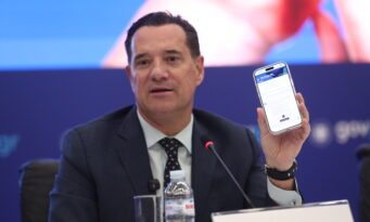 φηφιακός βοηθός