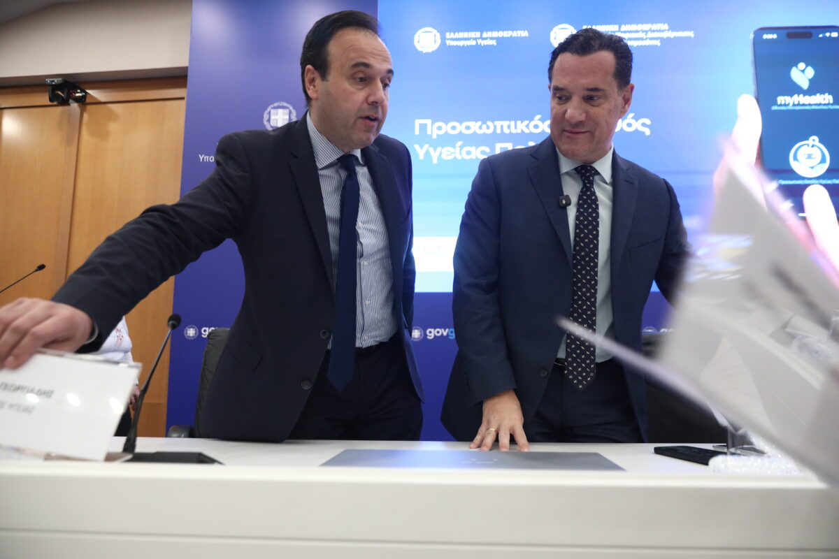 Άδωνις Γεωργιάδης