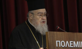 Μητροπολίτης