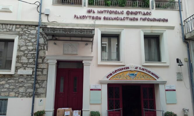 προΣfΕΕρουμε