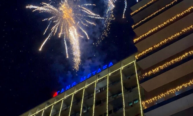 Νοσοκομείο Μεταξά