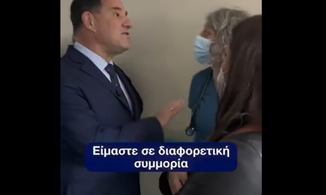 Άδωνις Γεωργιάδης