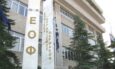 ΕΟΦ