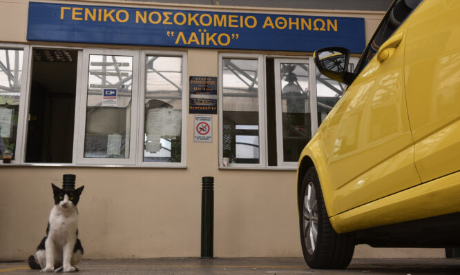 Λαϊκό Νοσοκομείο