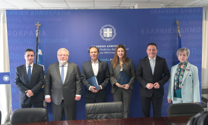 «Ακαδημία Φαρμάκου»