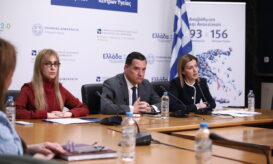 υπουργείο Υγείας