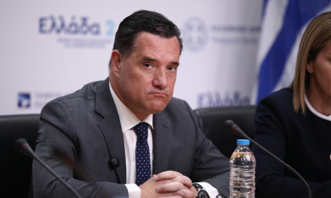 Γεωργιάδης