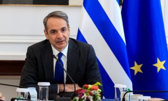 Μητσοτάκης