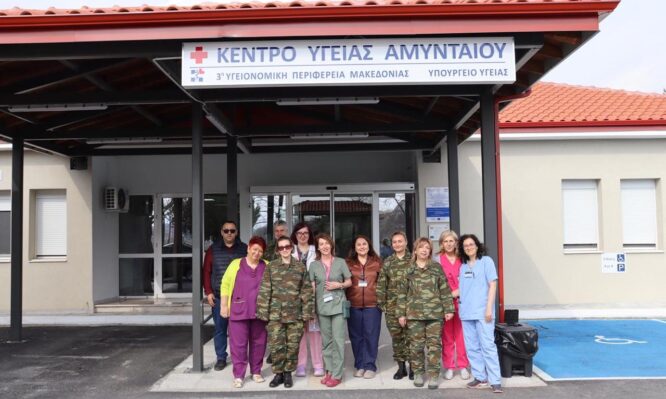 Υγειονομική Μέριμνα - Ένοπλες Δυνάμεις