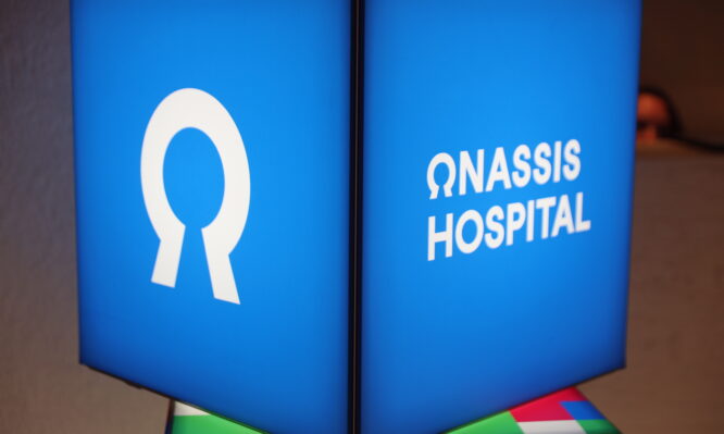 Ωνάσειο Νοσοκομείο