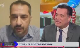 Γεωργιάδη, Σιδέρη