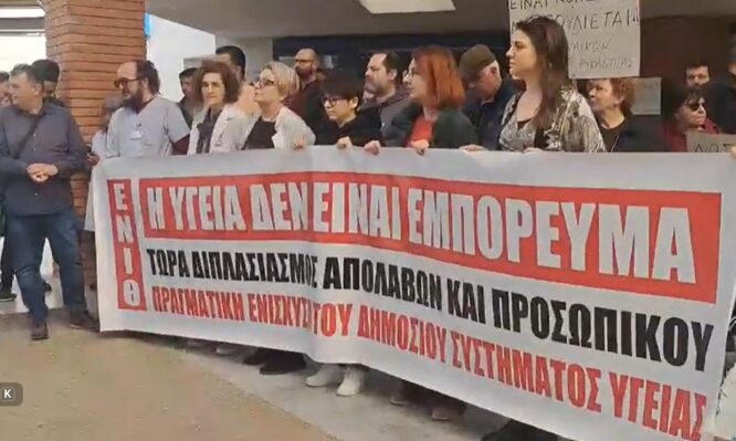 Γεωργιάδης