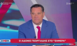 Γεωργιάδης