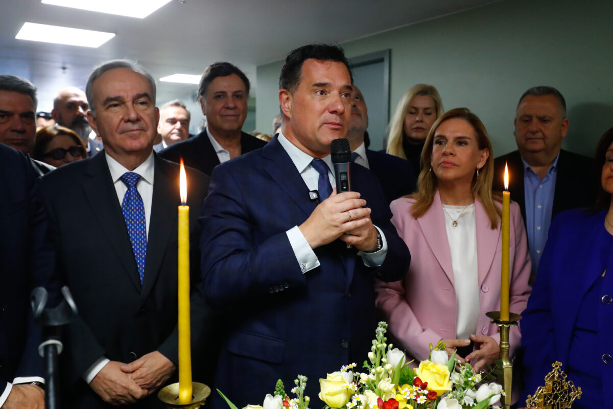 Κωνσταντοπούλειο