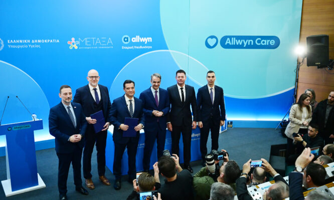 Μητσοτάκης