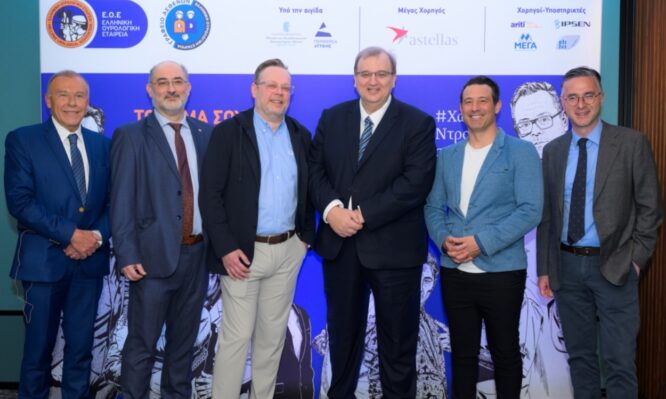 εκστρατεία