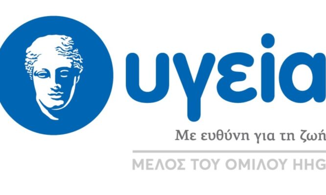 ΥΓΕΙΑ