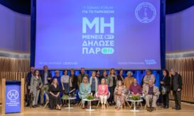 Πάρκινσον