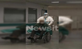 Νοσοκομείο «Αττικόν»