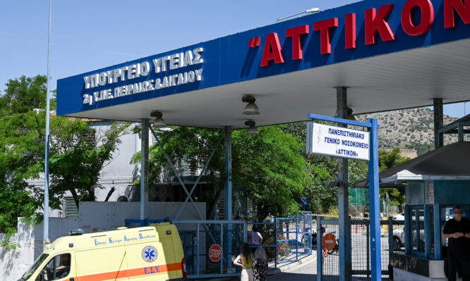 Αττικόν
