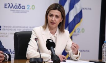 Αγαπηδάκη