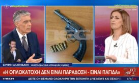Αγαπηδάκη