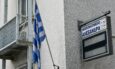 Νοσοκομείο Αλεξάνδρα