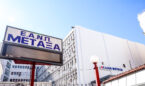 Μεταξά
