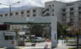 μηνιγγίτιδα