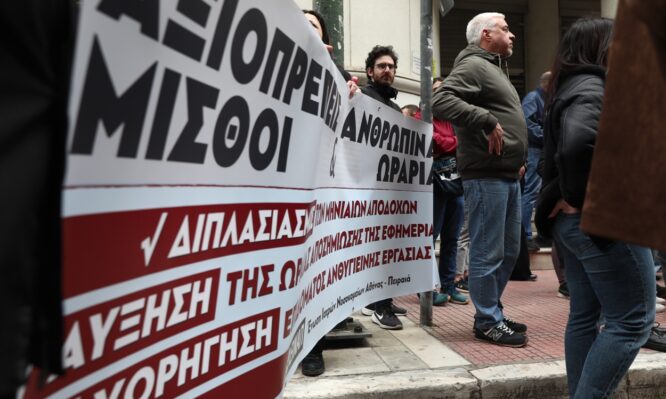 νοσοκομεία