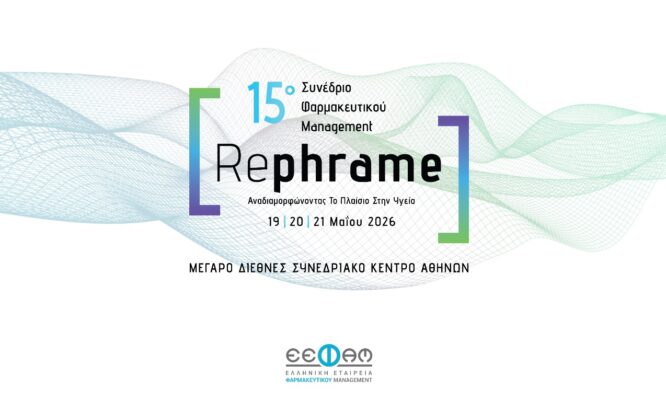 συνέδριο
