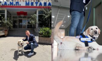 νοσοκομείο