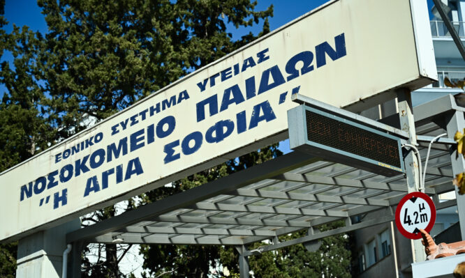 Γιαννάκος