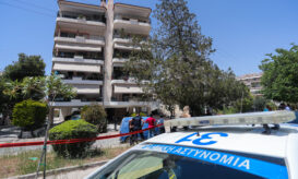 ΚΑΤ
