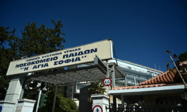 ΠΟΕΔΗΝ