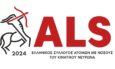 ALS