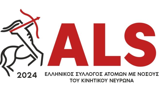 ALS