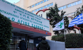 λέμφωμα, Άγιος Σάββας