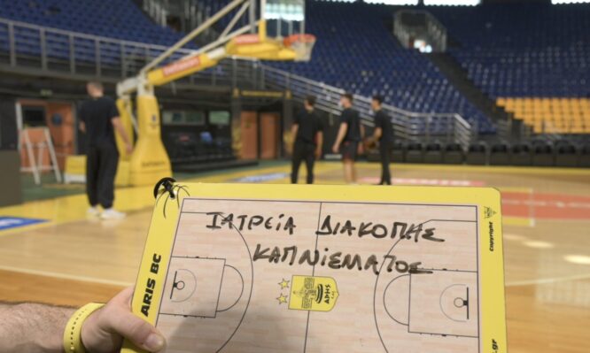 ΕΠΕ
